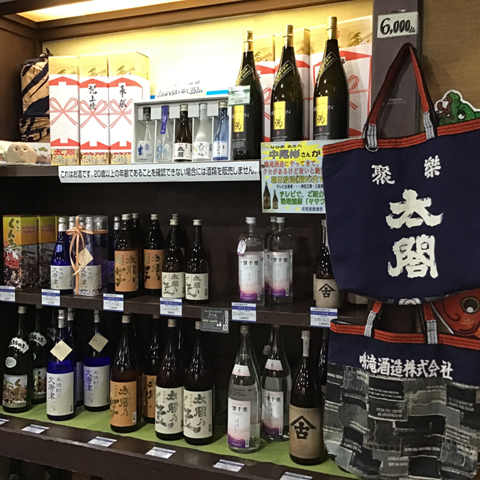 最新提携店情報✨「地酒販売処 太閤」