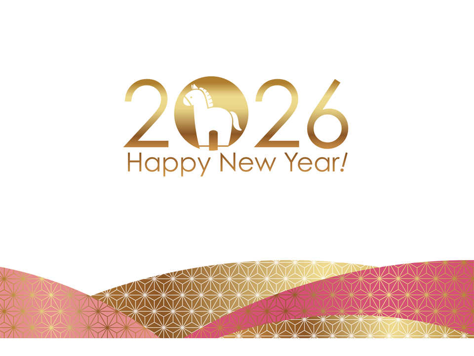 あけましておめでとうございます✨