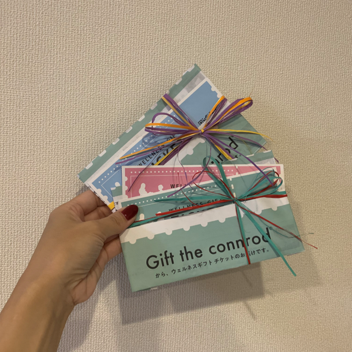 クリスマスプレゼントにGift the connrod のチケットを贈りませんか？