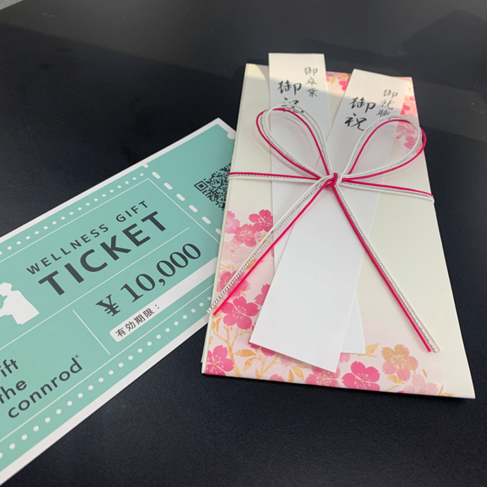 卒業や入学、昇進などのお祝いに