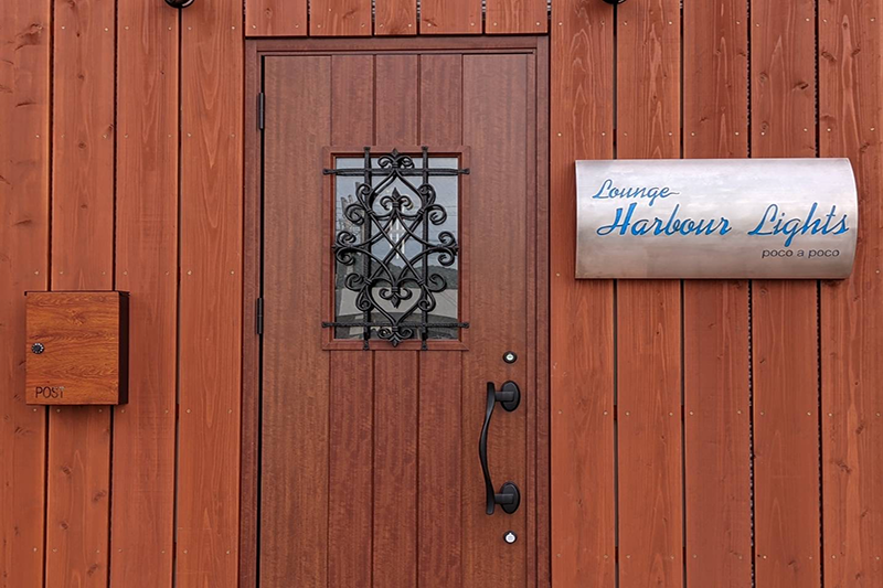 ラウンジ ハーバーライト