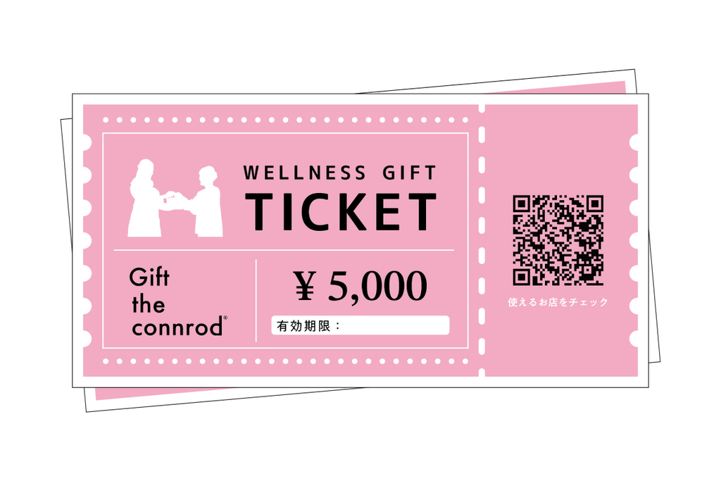 5000円分 幸楽苑 ギフトチケット 1000円×5 電子チケット ギフト券 無料引換券 クーポン 期限 9月30日 【 スマホ必須 】No.1 natu＆robe（ナチュアンドローブ） ギフトカード　5000円 ギフトチケット ギフト券 商品券 5000円分 5千円コース おしゃれ  ギフトカタログ カタログギフト スマートギフト 美容 ラッピング 誕生日 バースデー 引っ越し祝い 結婚祝い 新築祝い 女子会 | natu ＆